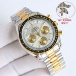 Omega Speedmaster 3861 Movement Chronograph Two-tone Stainless Steel Strap Men Watch